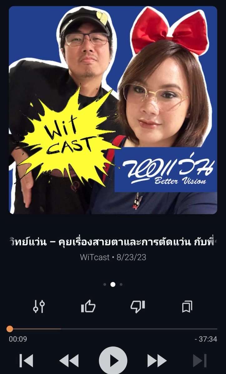 WiTcastThailand's tweet photo. เดือนนี้สามารถนำโปร WiTcast ไปใช้ลด 25% เลนส์และกรอบแว่นที่ #หอแว่น #BetterVision  (ได้ทุกสาขา) โปรดีๆ ไม่อยากให้พลาดกันนะ แค่เอารูปนี้ไปโชว์แล้วบอกว่าตามมาจากรายการ #WiTcast ได้เลย https://t.co/bjAERL6Fii