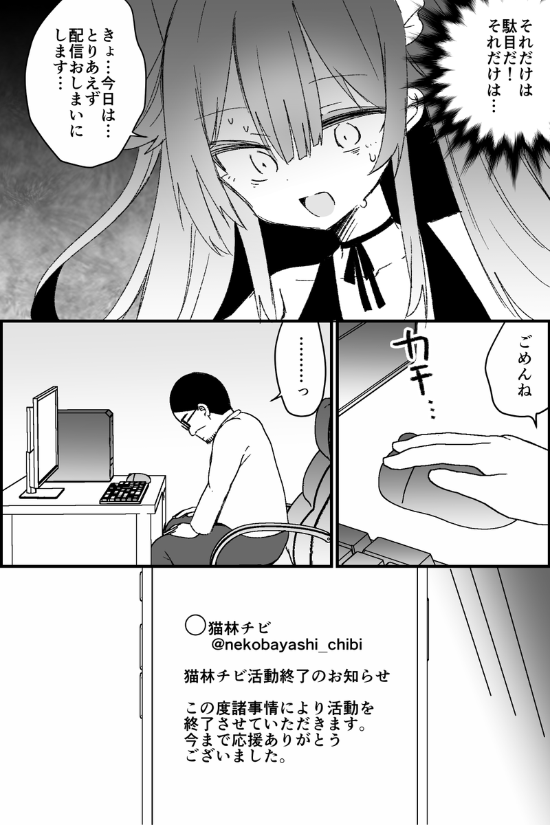 (8/10)