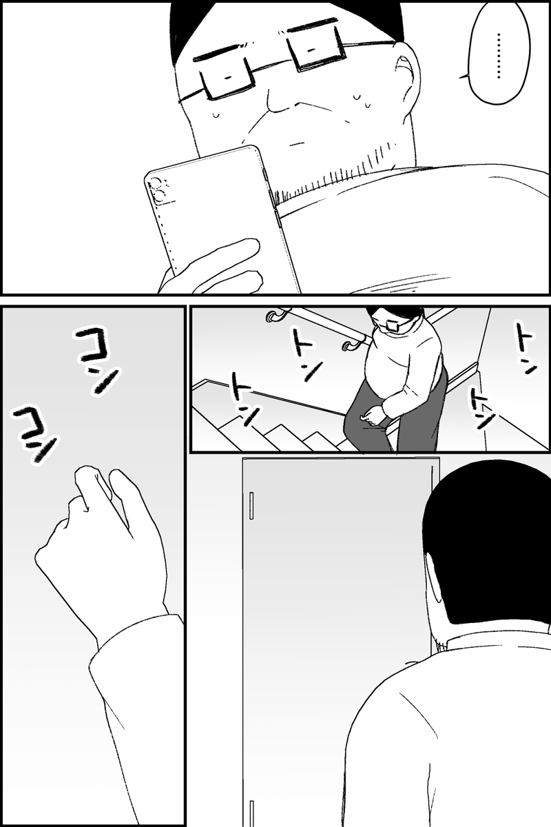 (8/10)