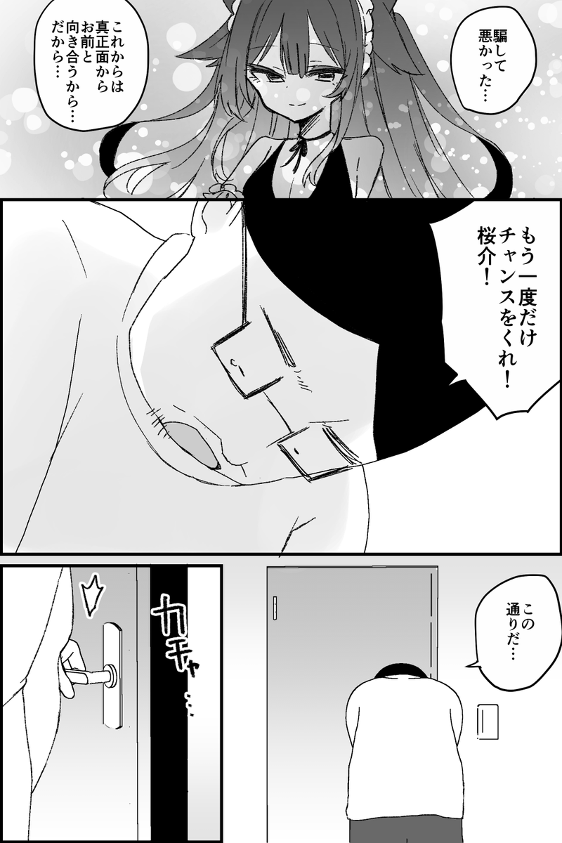 (8/10)
