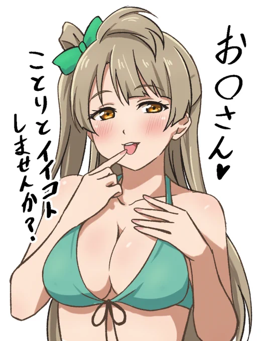 良いこと……? ゴミ拾いとかかな?