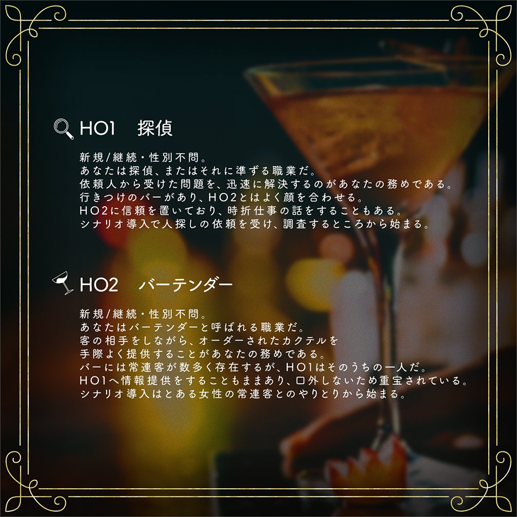 底根総合案内所 tweet media