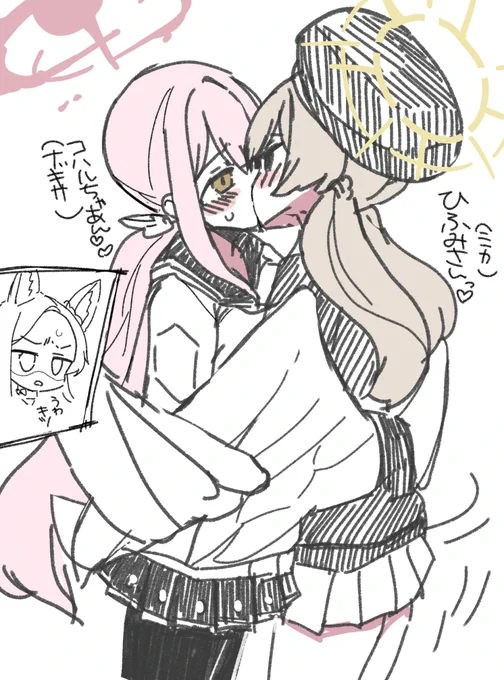 ナギサがコハルの、ミカがヒフミのコスプレをしお互いの体をオカズにしたオナニー(通称セックス)を行っているミカナギ
引くセイア 