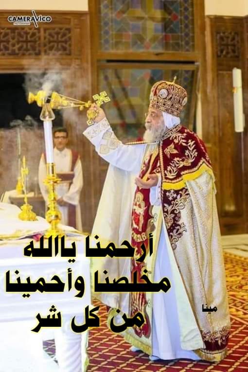 MarionMrmr's tweet photo. ارحمنا يارب 🙏 https://t.co/9zX6GvxYk4