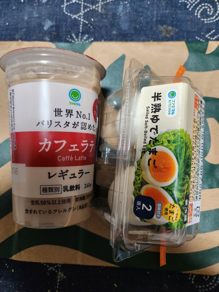 おやつっ。半熟ゆでたまご2個にファミマのカフェラテ。