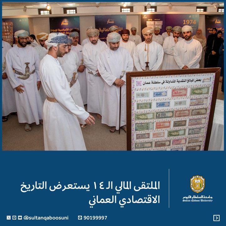 أنوار الجامعة tweet media