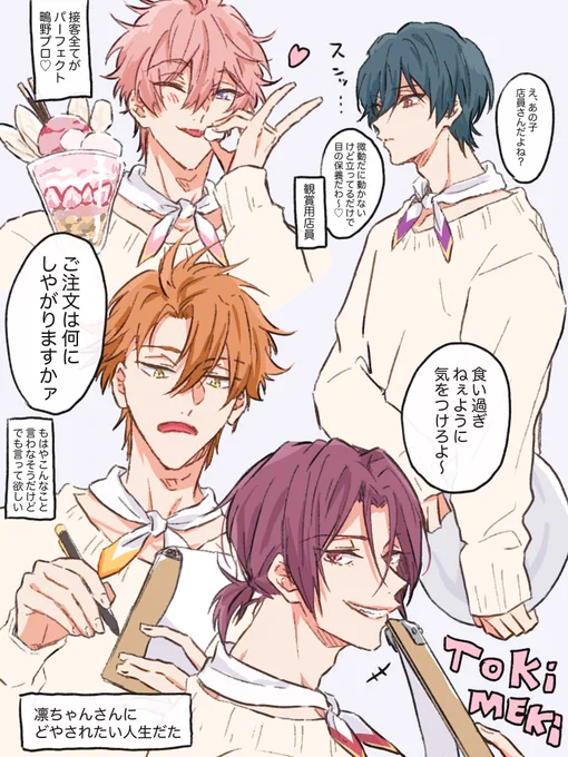 美♡𝑷𝒂𝒓𝒂𝒅𝒊𝒔𝒆… 