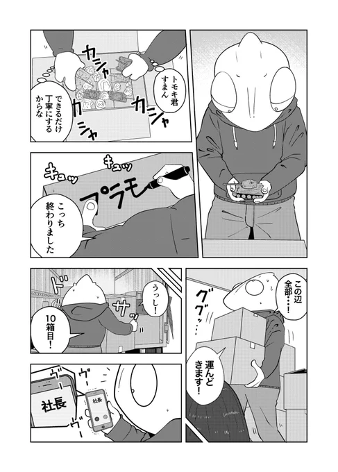 (3/5)