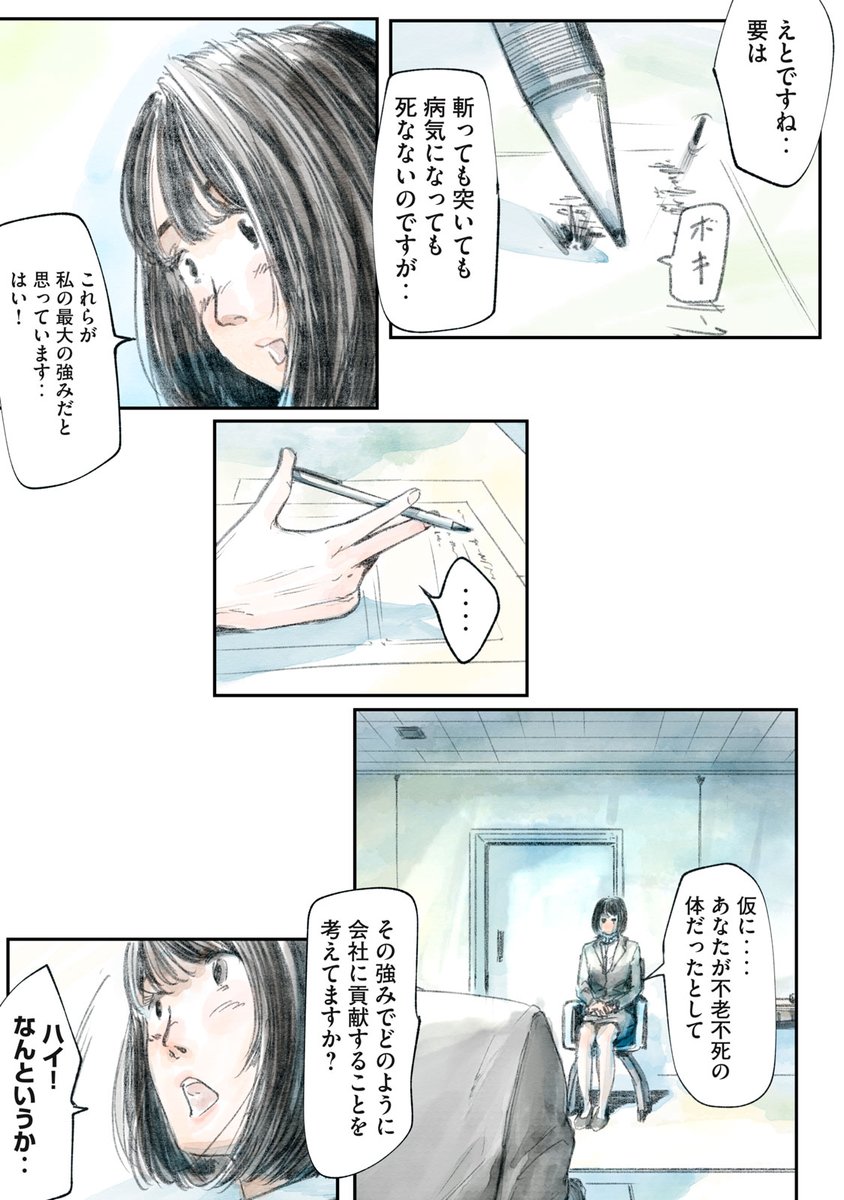 (2/8)