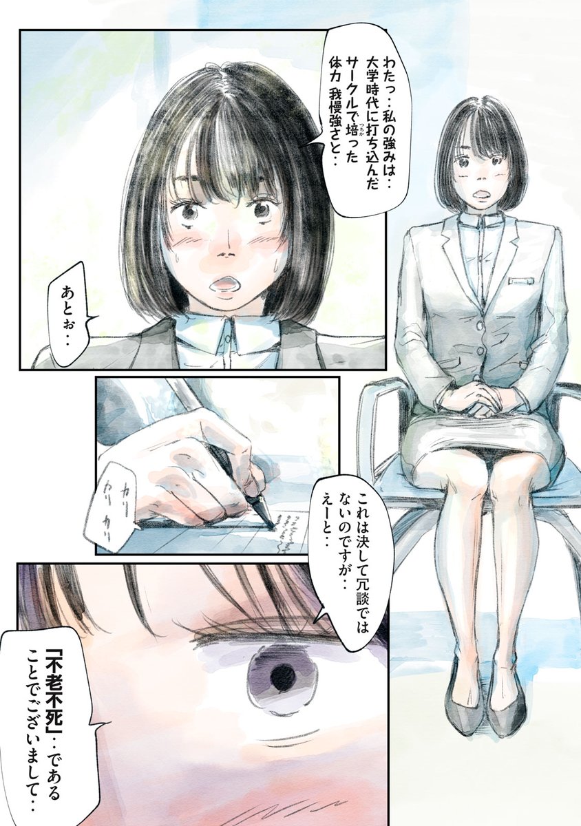 (2/8)