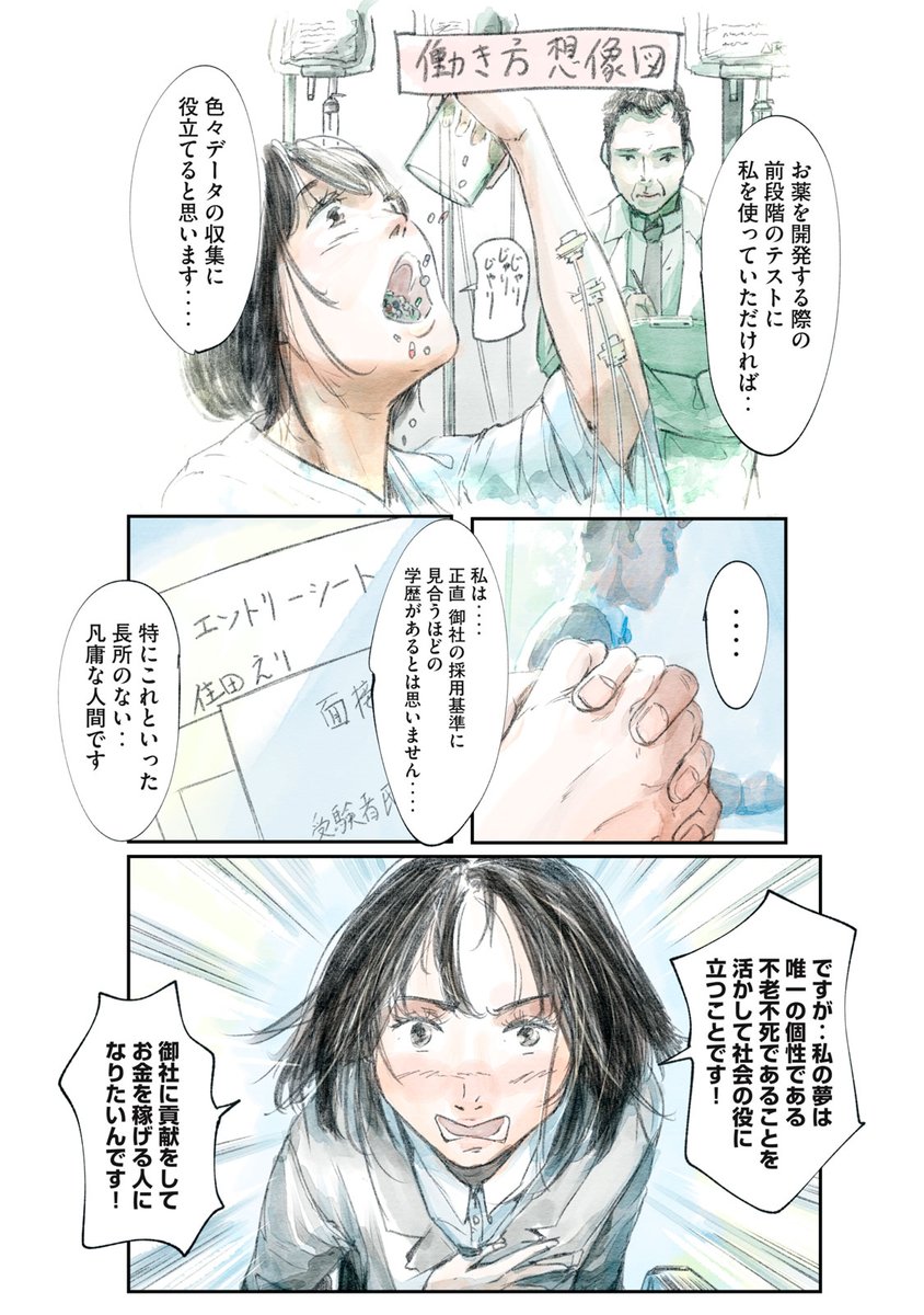 (2/8)