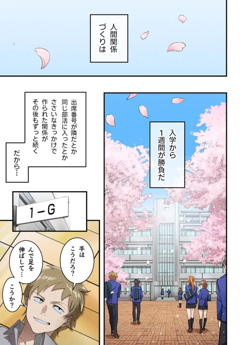 (3/11) 