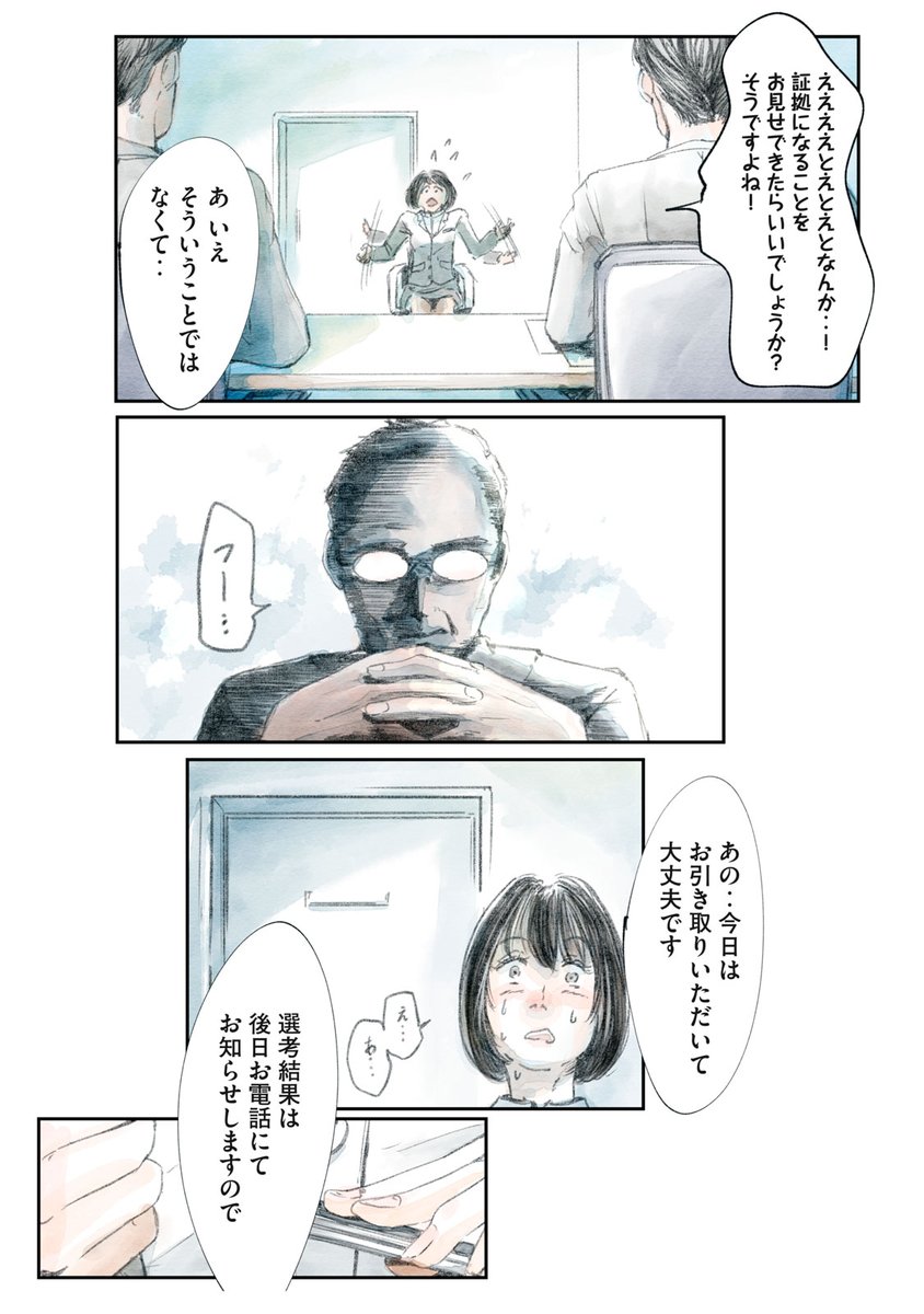 (3/8)