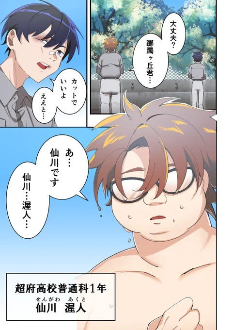 (7/11) 