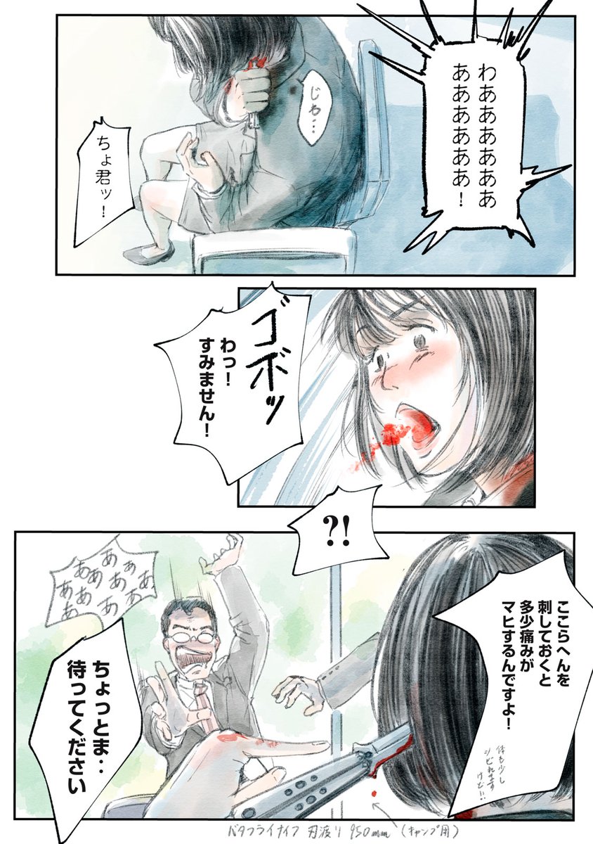 (3/8)