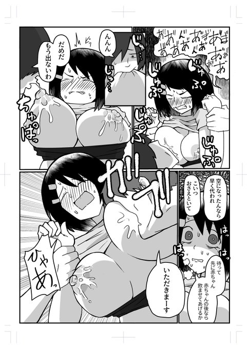 終わりそうで終わらない仕上げ作業…。 