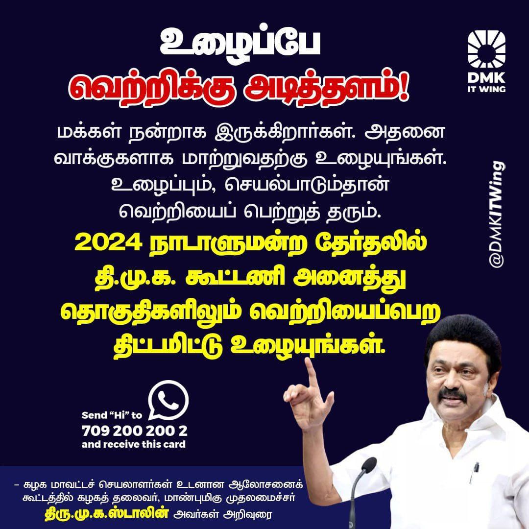 S.A. J@y@Sum@n .... (@jayasuman123143) on Twitter photo 