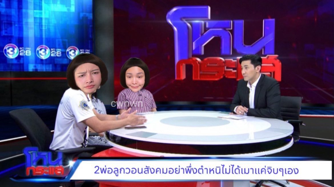 englotNL93's tweet photo. ใคร ใครเป็นคนทำพ่อลูกตาแป๋วเชียว  55555 https://t.co/fIgIhJ3cBx
