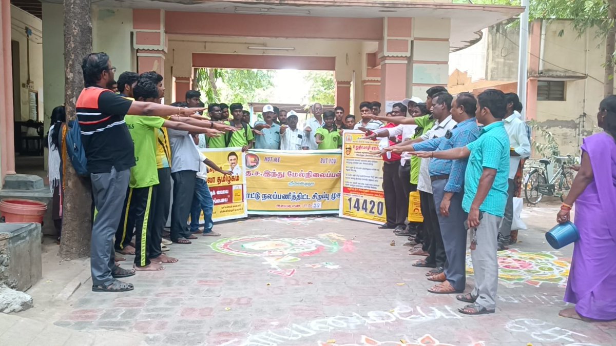 SRIVILLIPUTHUR MUNICIPALITY -SHS ISL 2.0 today's  Awareness on single use plastic.
@CMOTamilnadu
@KN_NEHRU
@sbmrdmanellai
#SwachhSurvekshan #TamilNaduVsGarbage #GarbageFreeCities #YouthvsGarbage #IndianSwachhataLeague2
@RoopaMishra77
@HardeepSPuri
@MoHUA_India
@SwachhBharatGov