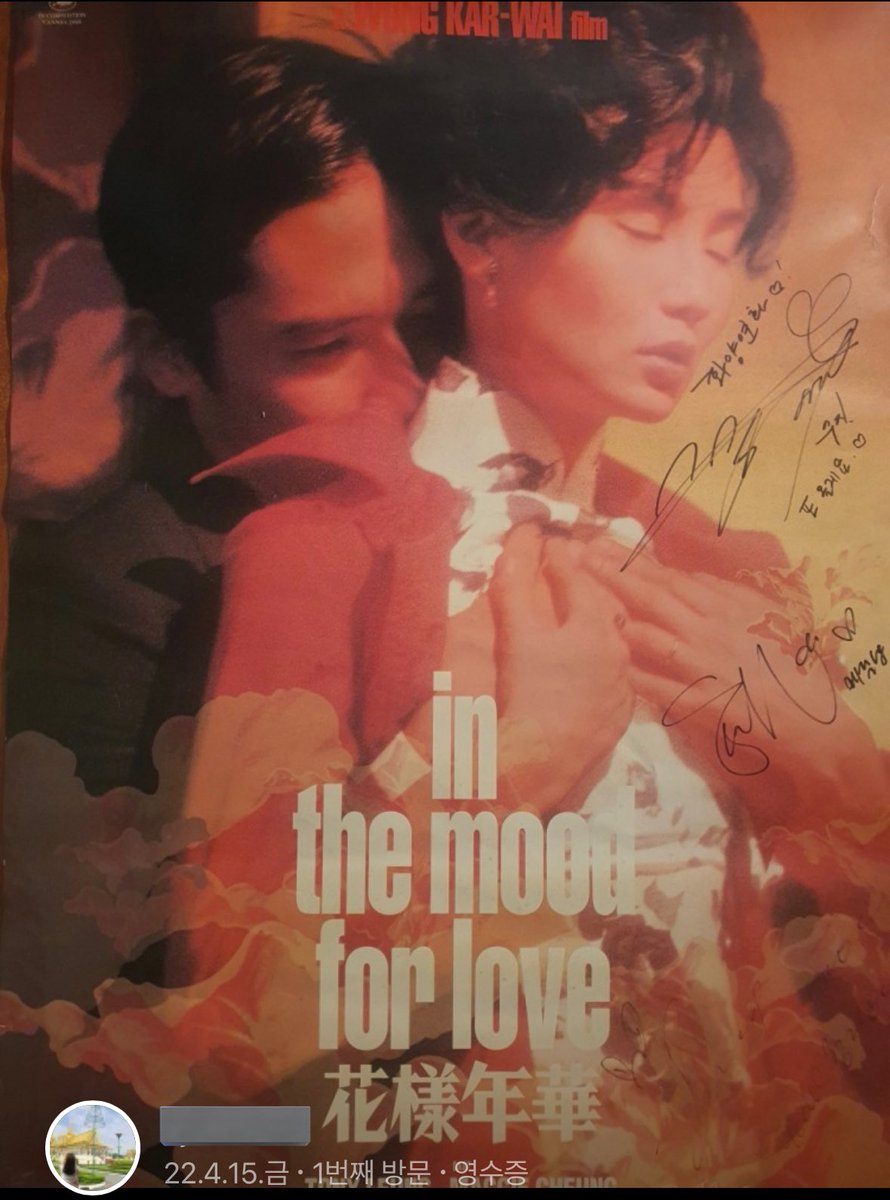 dualship's tweet photo. There’s a Thai restaurant in jungno that I need to add to my food pilgrimage list. 
Suzy signed the poster 1+ year(s) ago 🤣 https://t.co/o9bbcBAw20