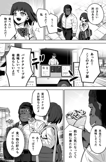 (2/3)