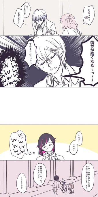 (2/3)