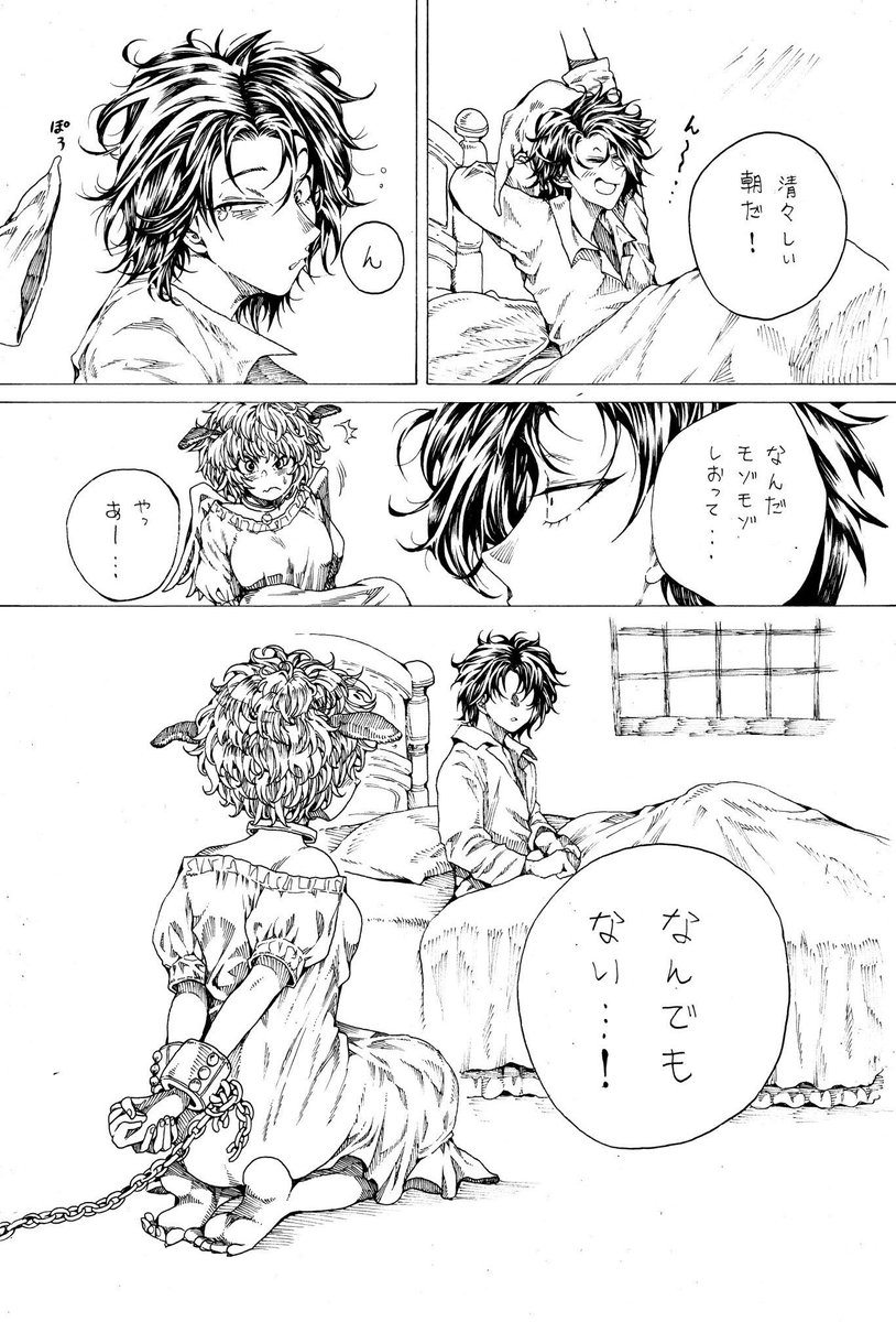 ② 