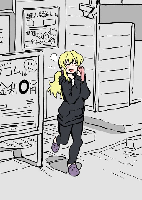 1位おめでとうございます 