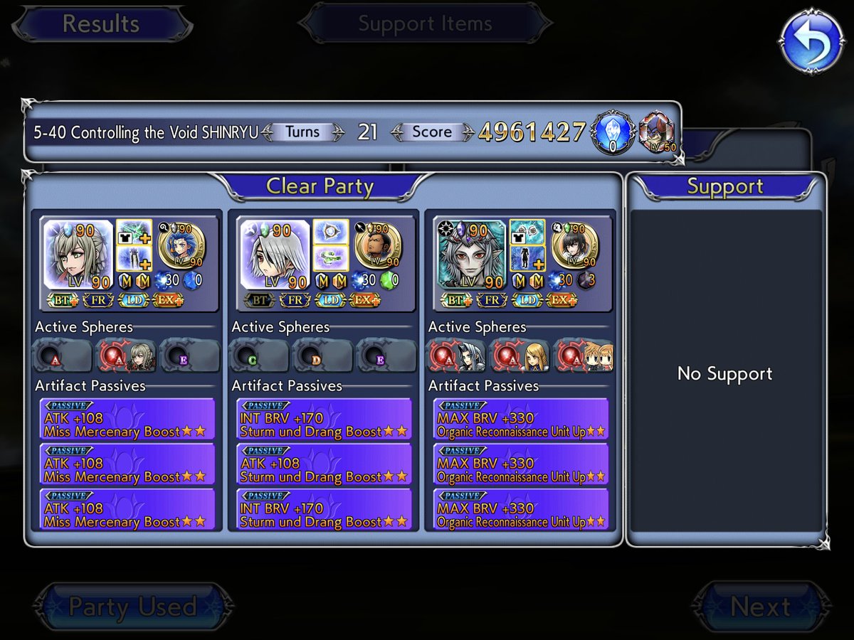 In2Give's tweet photo. @DissidiaFFOO Already had fujin fr don’t need the bt https://t.co/N2TQdsbQPI