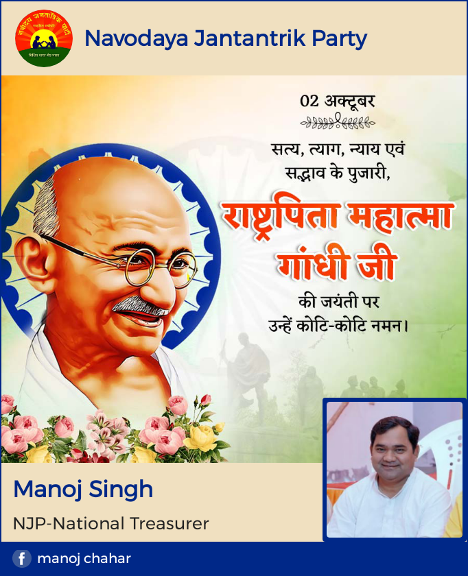 Manoj Singh (@manojsi19718689) on Twitter photo 