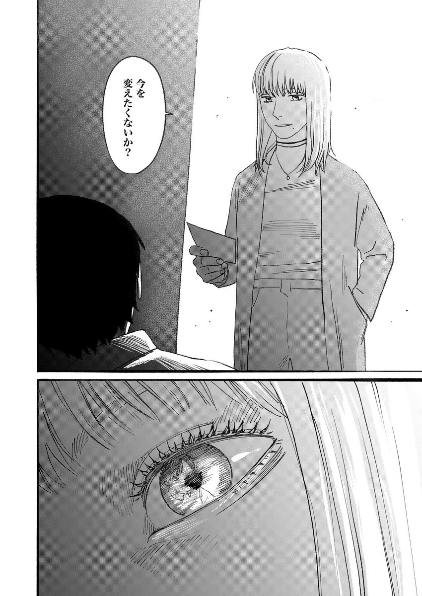 comipo_edit's tweet image. 『CoreM~殺人鬼転生』合本版2・3巻 登場！

人形屋敷の哀しい真実、洋菓子店の昏き地下牢、零の過去と親友の凶行
そして殺人ホテルの主との邂逅と激闘…堂々の完結！

2巻/第6-10話収録
dlsite.com/comic/work/=/p…
3巻/第11-14話収録
dlsite.com/comic/work/=/p…
▼アプリ
comipo.onelink.me/nNNc/2icmgquk
#CoreM