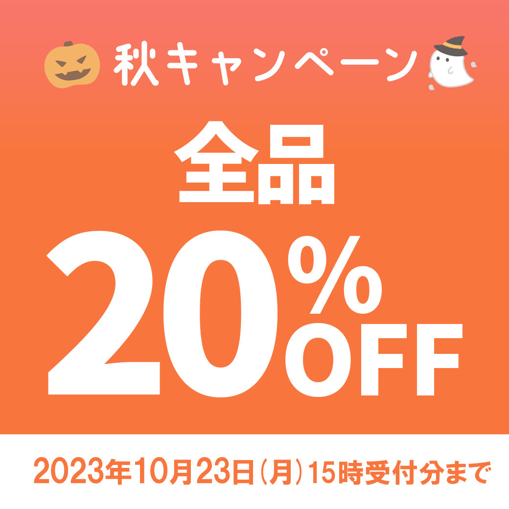 fueru's tweet photo. 【フエルフォトブック】   

 /    
🍂全商品「20%OFF」秋キャンペーン開催中🍂
 \ 

夏のお写真をこの機会にまとめませんか📷

#フエルフォトブック 
#フォトブック 
#キャンペーン 
#ハロウィン https://t.co/cByPubdMWl