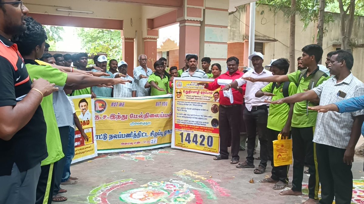 SMunicpality's tweet photo. SRIVILLIPUTHUR MUNICIPALITY -14420 ACTIVITY in Municipal office.
@CMOTamilnadu
@KN_NEHRU
@sbmrdmanellai
#SwachhSurvekshan #TamilNaduVsGarbage #GarbageFreeCities #YouthvsGarbage #IndianSwachhataLeague2
@RoopaMishra77
@HardeepSPuri
@MoHUA_India
@SwachhBharatGov https://t.co/nkopKPll2I