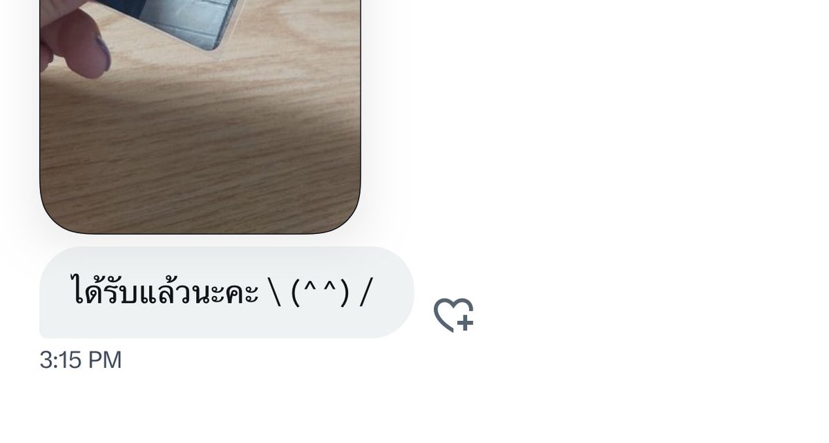 ข้าวปุ้น tweet media