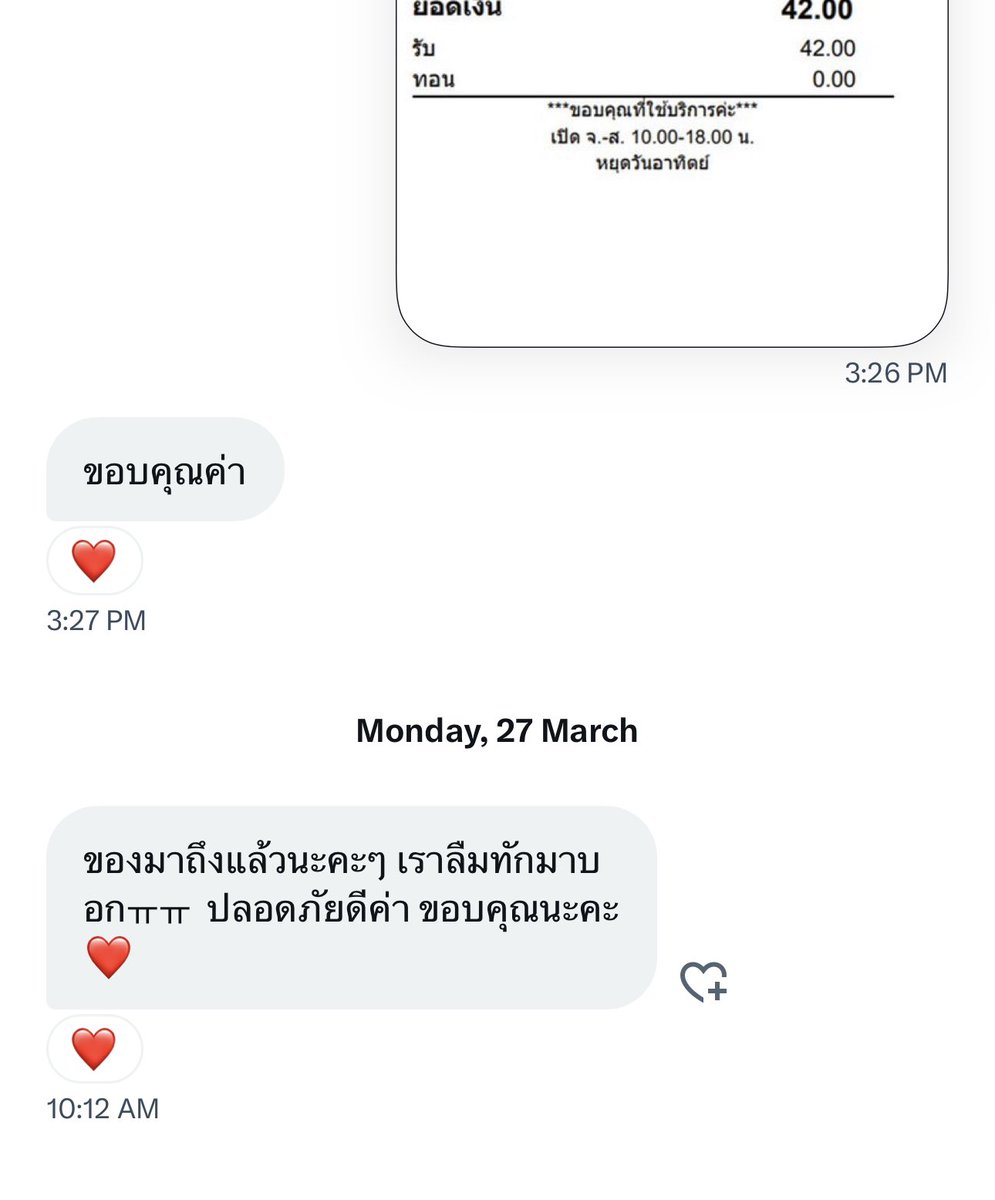 ข้าวปุ้น tweet media