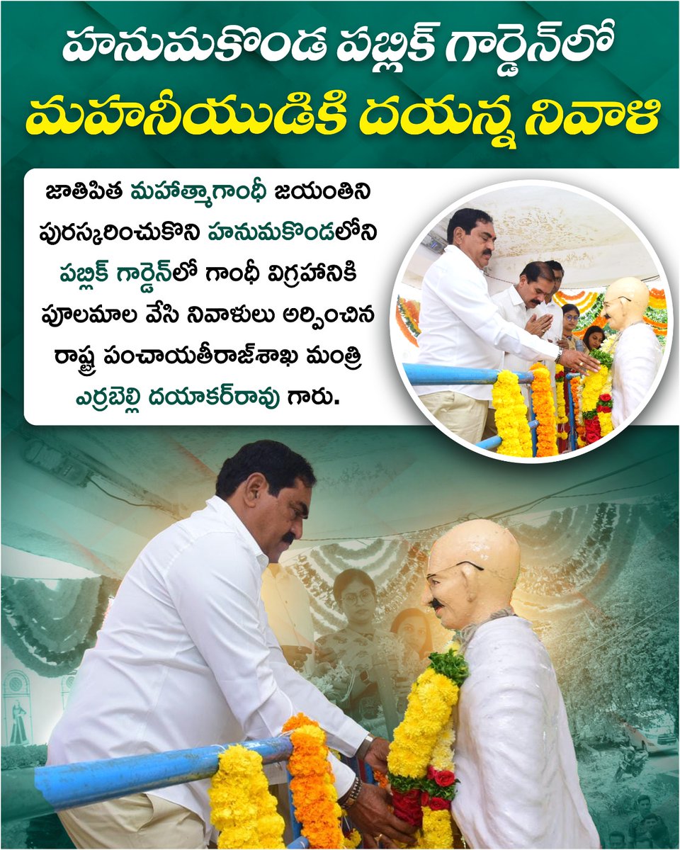 simhadri_ubbani's tweet photo. @EDRBRS https://t.co/RkmNBj657d