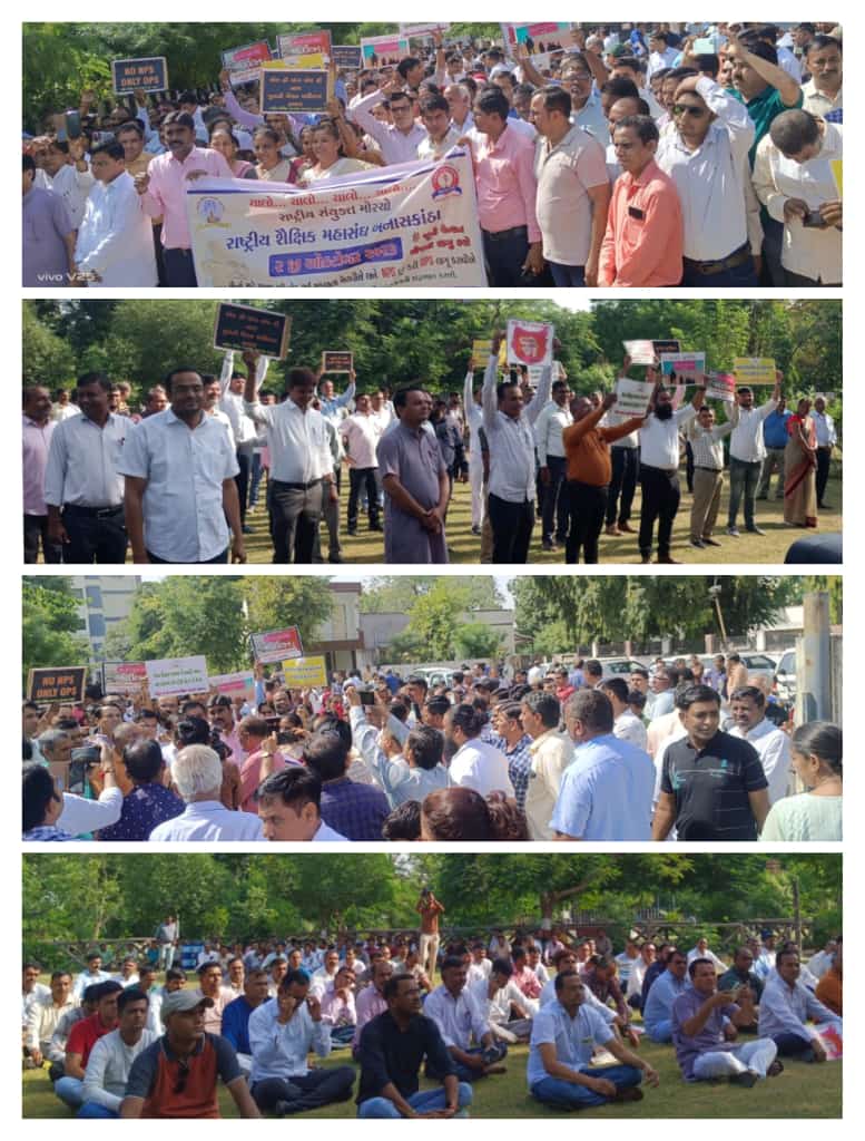 આજે ગાંધી જયંતિનાં દિવસે રાષ્ટ્રીય શૈક્ષિક મહાસંઘે તમામ કર્મચારીઓ માટે OPS ની માંગણીથી આંદોલનના મંડાણ કર્યા
#WeWantOPS
<a href="/abpasmitatv/">ABP Asmita</a>
<a href="/tv9gujarati/">Tv9 Gujarati</a>
<a href="/sandeshnews/">Sandesh</a>