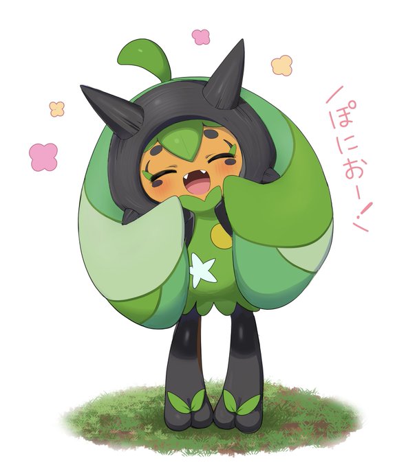 オーガポン可愛い 