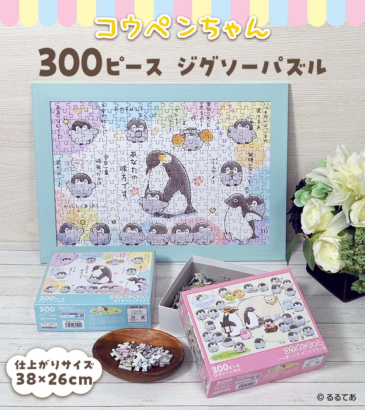 コウペンちゃんグッズ公式 on X: 