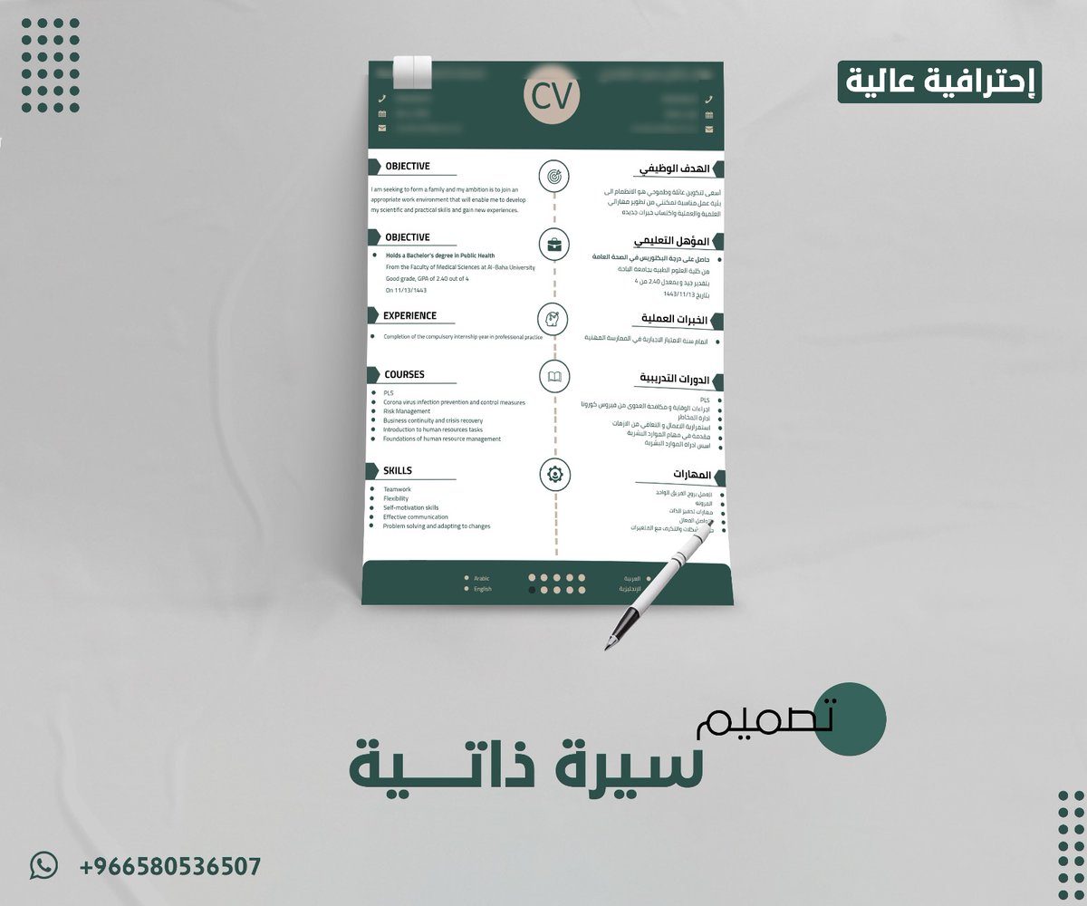 gogm4723's tweet photo. تصميم سيرة ذاتية 𝑪.𝑽 احترافية بجميع اللغات.

#وظائف_الرياض https://t.co/bUF0E4sjkj