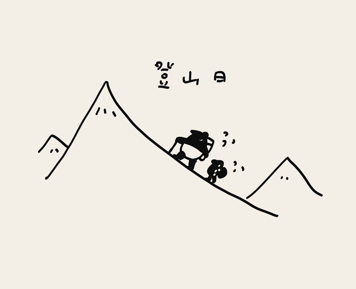 登山の日
#登山の日 #LAIMO #ライモ