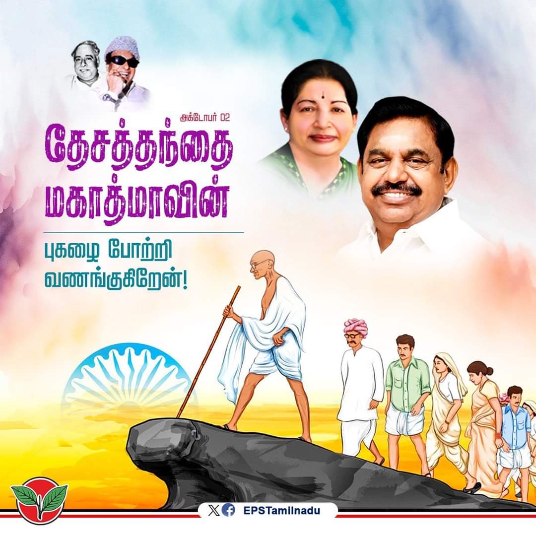 MSM Anandan (@msmanandantup) on Twitter photo 