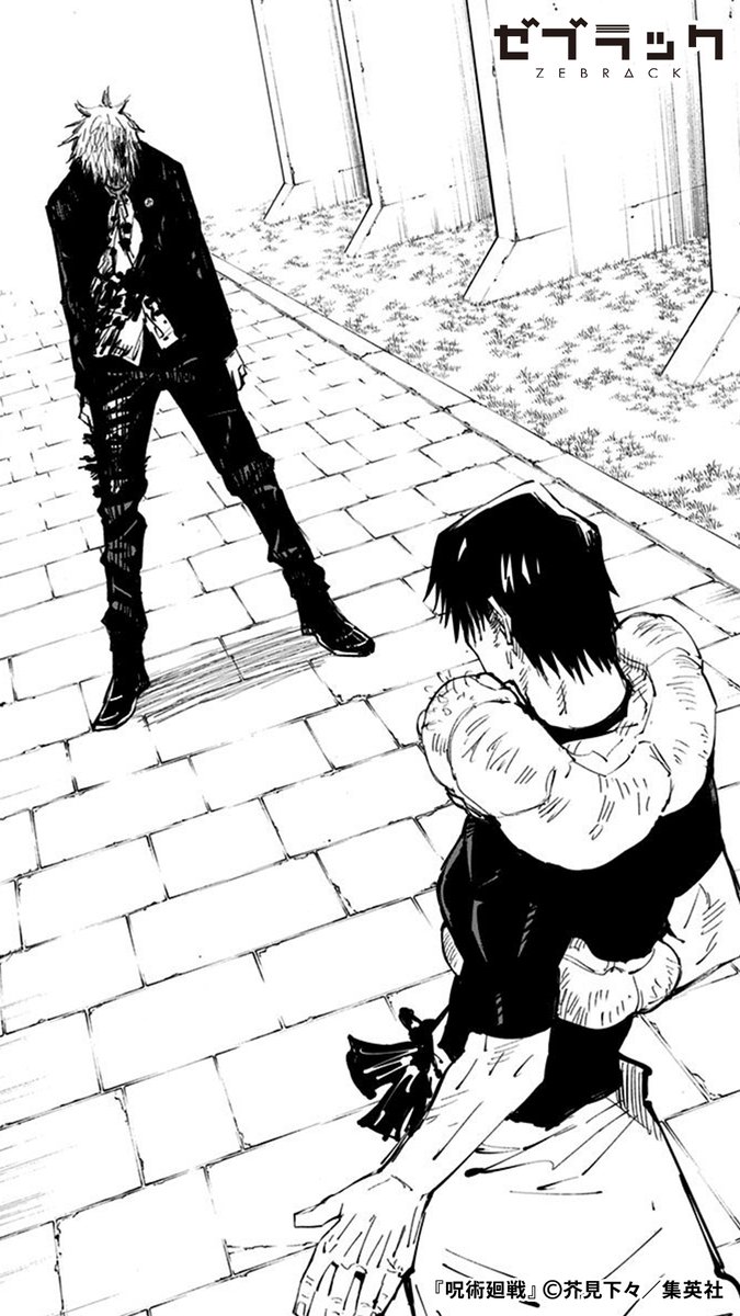集英社公式アプリ】 『呪術廻戦』読むならゼブラック！ 👇この