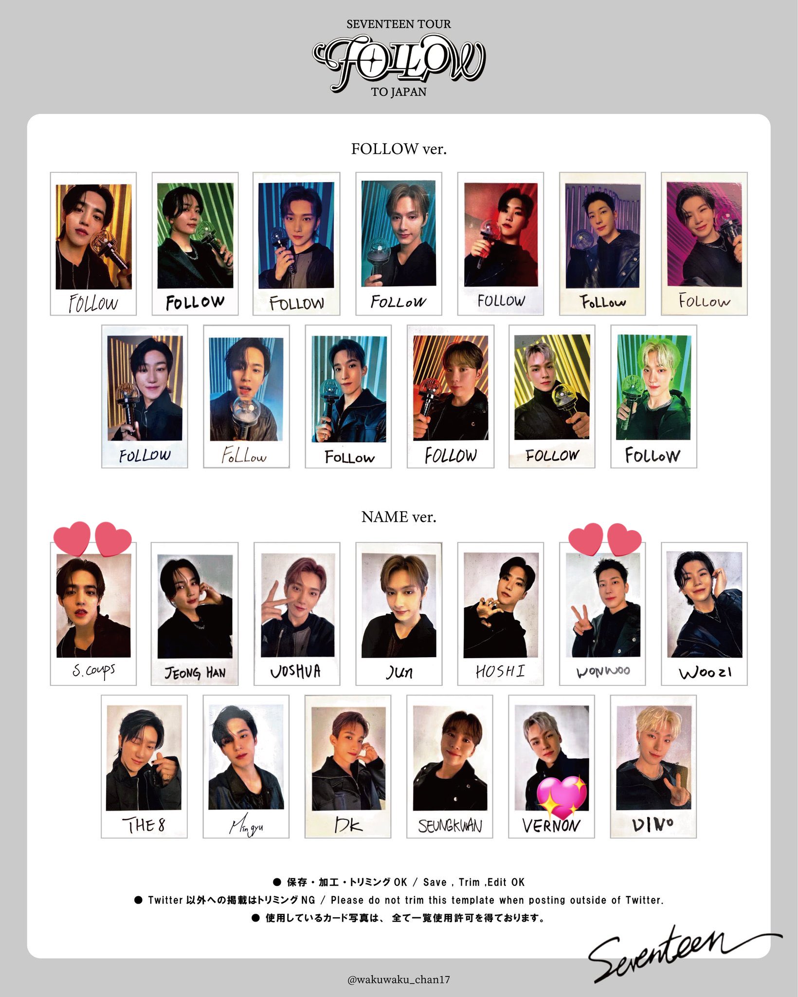 SEVENTEEN FOLLOW CARATZONE カラットゾーン 新版 SEVENTEEN CARD PHOTO OFFICIAL LTD ZONE CARAT FC FOLLOW