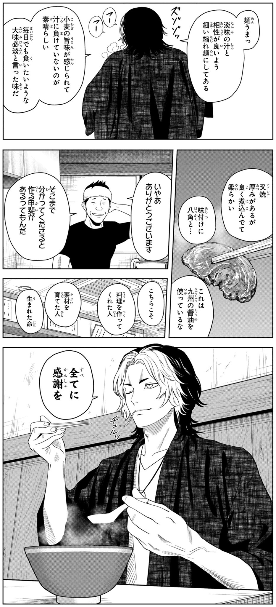 ウィッチウォッチ【公式】 on X: 