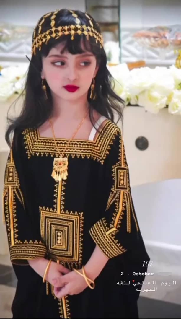 كل عام والمهريين فخورين بهذا الإرث العظيم 🤍
#المهره منبع التاريخ واساس الحضارات ومهد العروبه.. نعم انها المهرة بوابة اليمن الشرقية

#يوم_اللغة_المهريه