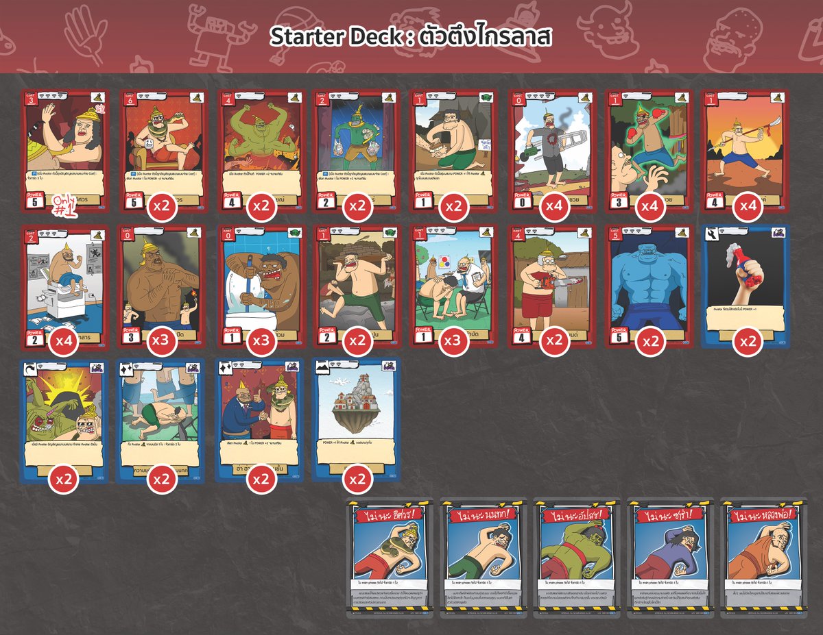 Battle_Of_T's tweet photo. ตัวตึงไกรลาส !!!
Full List SD01

ติดตามข่าวสารได้ที่นี่เลย!!!! https://t.co/vN1nbVfAB8