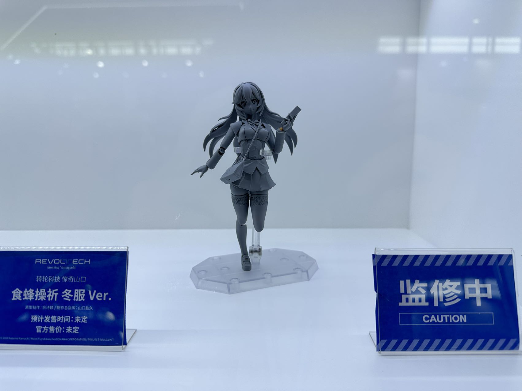 株式会社海洋堂 on X: 