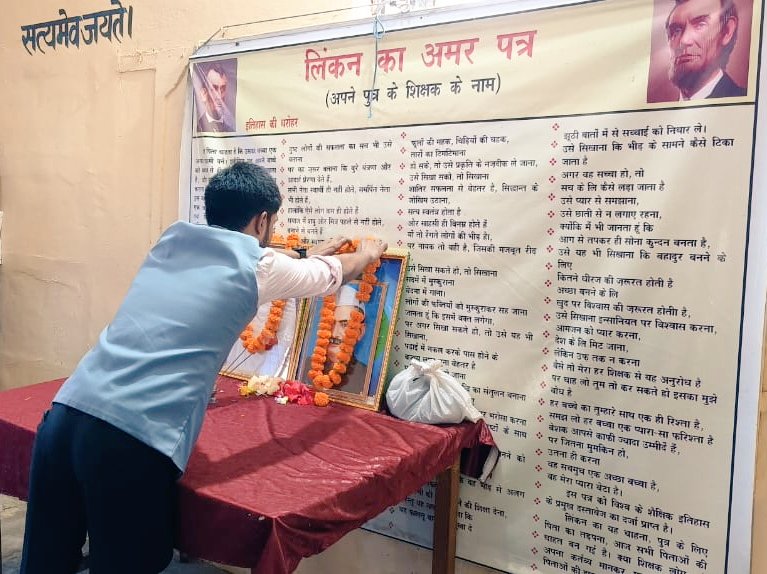 kr_suraj_BEO's tweet photo. #गाँधीजी व #शास्त्री_जी की जयंँती के सुअवसर पर  @beo_bhaluani द्वारा ध्वजारोहण कर दोनों महापुरुषों को श्रद्धांँजलि अर्पित की गई तथा स्वच्छता हेतु शपथ ग्रहण किया गया।
#स्वच्छता_ही_सेवा
@InfoDeptUP @upculturedept @basicshiksha_up @CMOfficeUP https://t.co/qRA8rprcf6