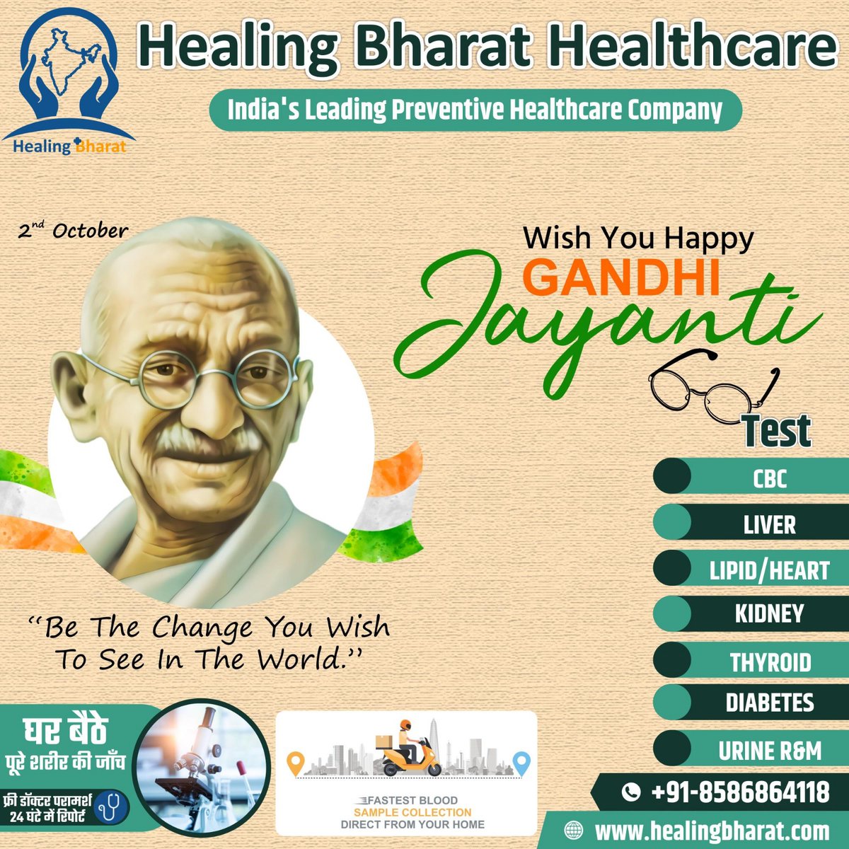 Happy Gandhi Jayanti! Let’s work towards a better world together. #happygandhijayanti #MahatmaGandhi #healthcare #HealingBharat